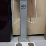 Tanita Mc 780 analiz cihazı ikinci el